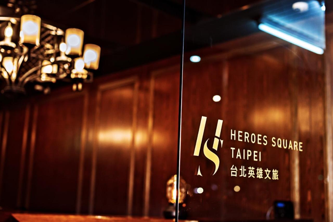 Taipei Heroes Square Hotel Dış mekan fotoğraf